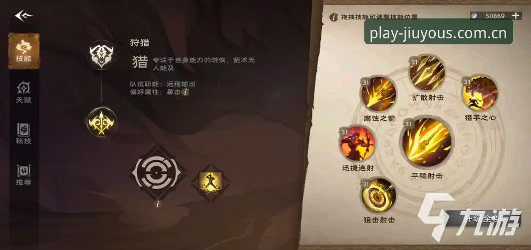 九游体育投注功能深度评测：从数据到交互的技术拆解
