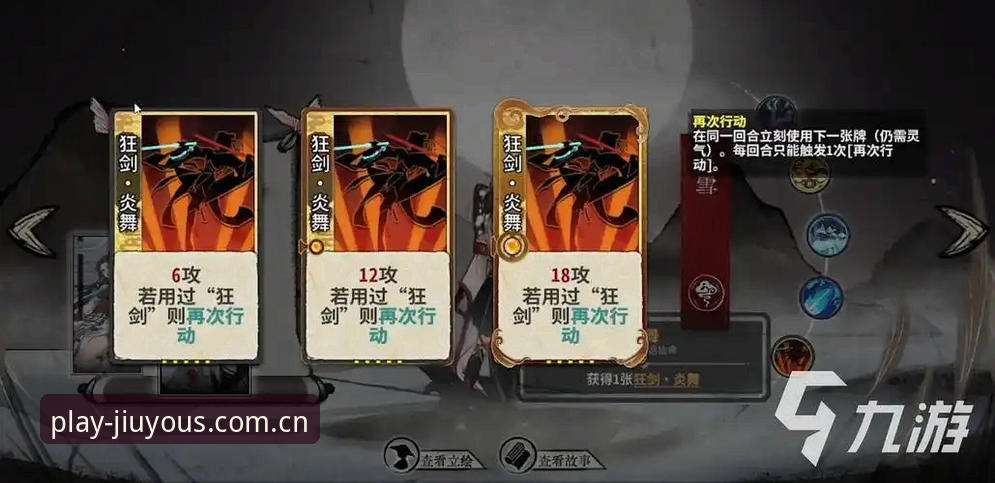 九游体育移动端深度解析：手机投注与赛事直播的实战指南
