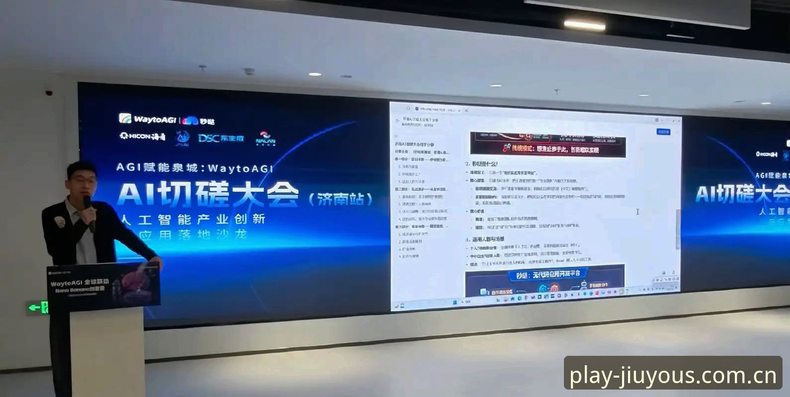九游体育赛事直播深度分析：数据驱动下的移动端观赛新体验