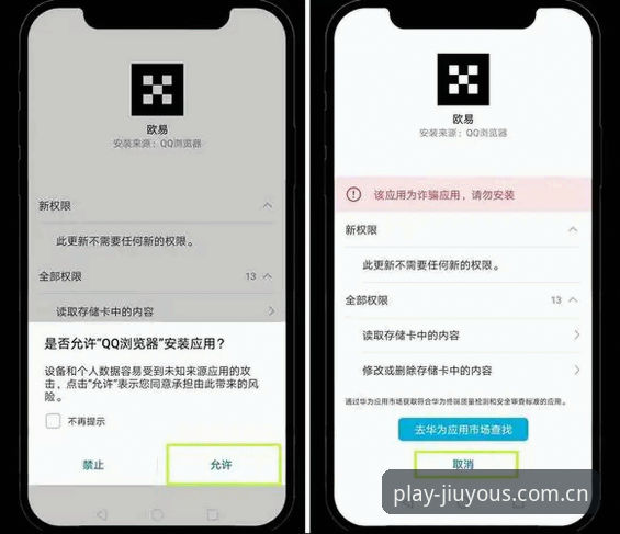 从安装失败到流畅运行：资深用户亲测九游体育APP最新版下载安装全攻略